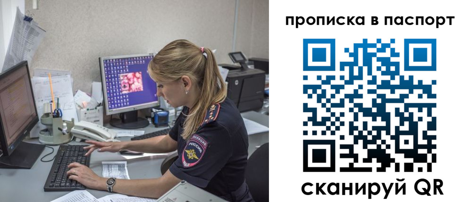пропишу в квартире в Ливны