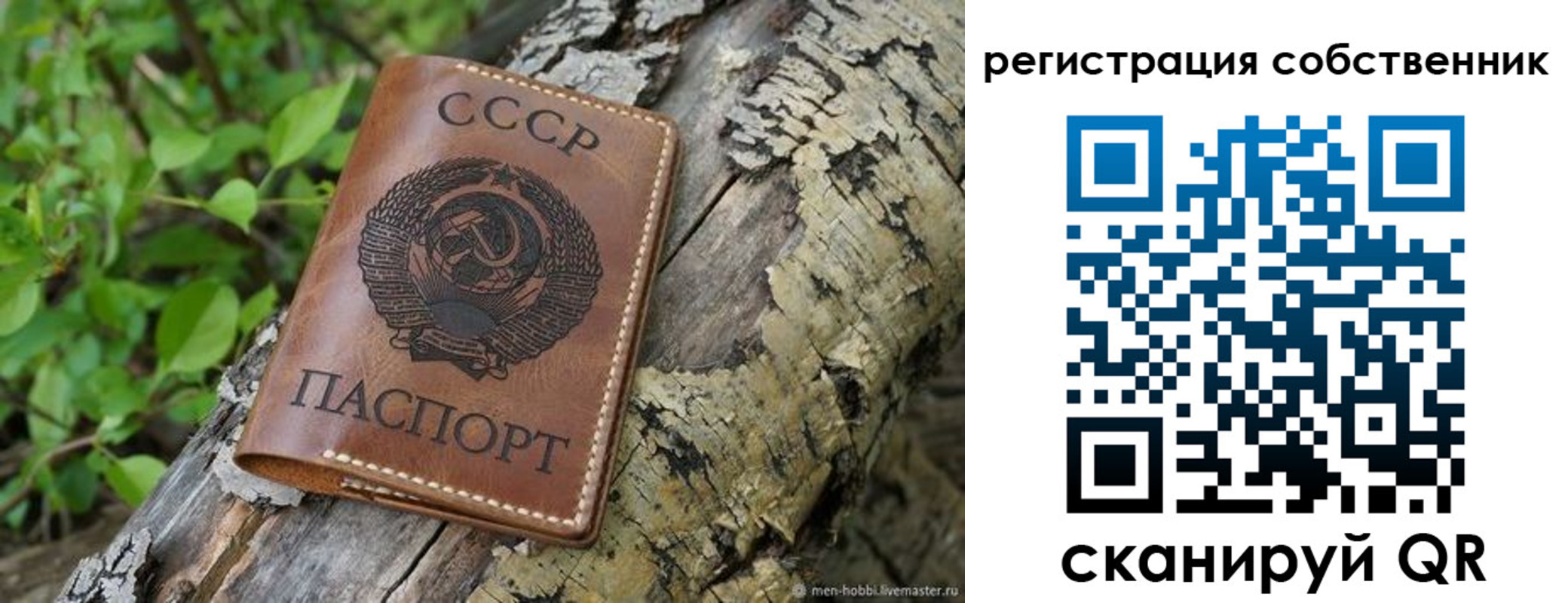 временная регистрация госуслуги в Ливны